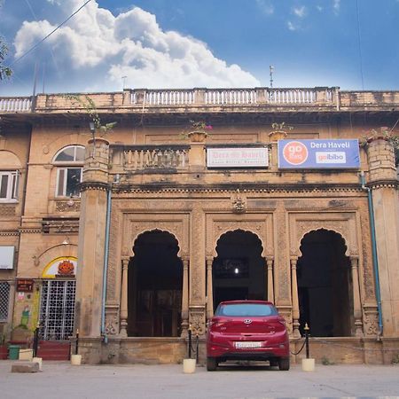Dera Haveli- Heritage Homestay 瓜廖尔 外观 照片