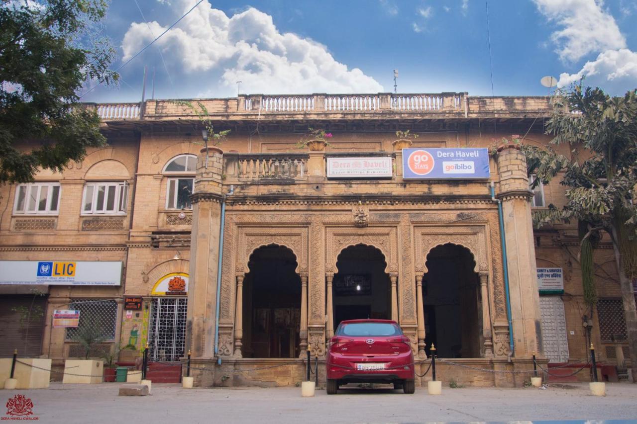 Dera Haveli- Heritage Homestay 瓜廖尔 外观 照片
