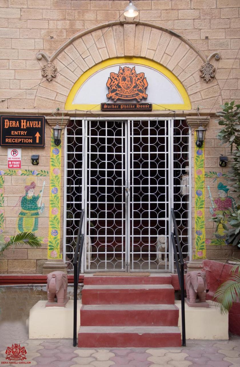 Dera Haveli- Heritage Homestay 瓜廖尔 外观 照片